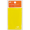 Hobonichi Add - on Pocket - Yellow - Card - Pen Boutique Ltd
