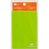 Hobonichi Add - on Pocket - Lime Green - Ticket - Pen Boutique Ltd