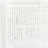 Hobonichi Notebook - Lined - A6 - Pen Boutique Ltd