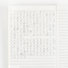 Hobonichi Notebook - A5 - Lined - Pen Boutique Ltd