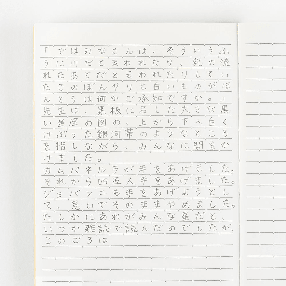 Hobonichi Notebook - A5 - Lined - Pen Boutique Ltd