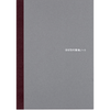 Hobonichi Notebook - A5 - Blank - Pen Boutique Ltd