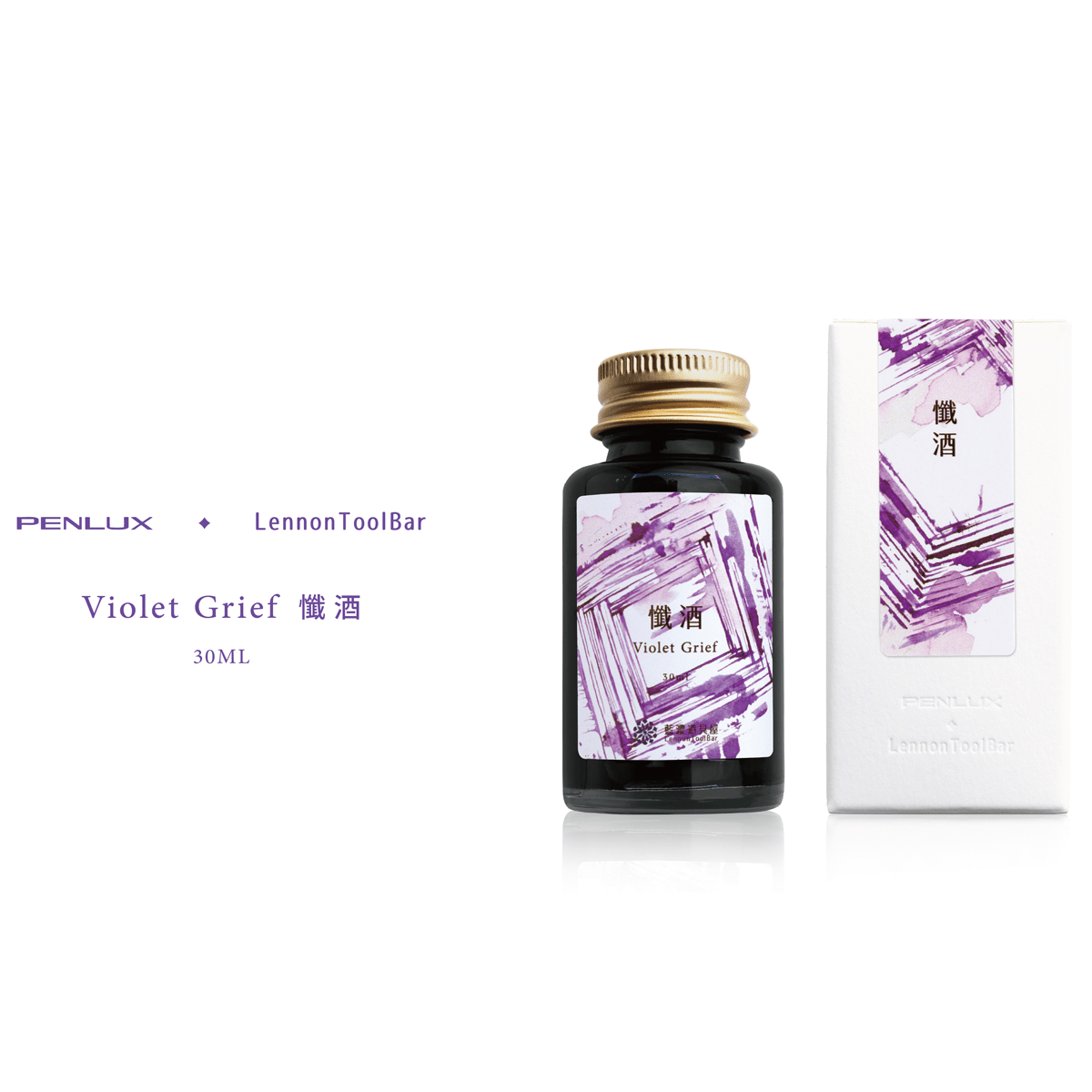 Penlux x LennonTool Bar Ink Bottle - Violet Grief - 30ml - Pen Boutique Ltd