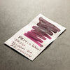 Ferris Wheel Press The Book of Knights Ink Bottle - Bloom of Ascension - 20ml - Pen Boutique Ltd