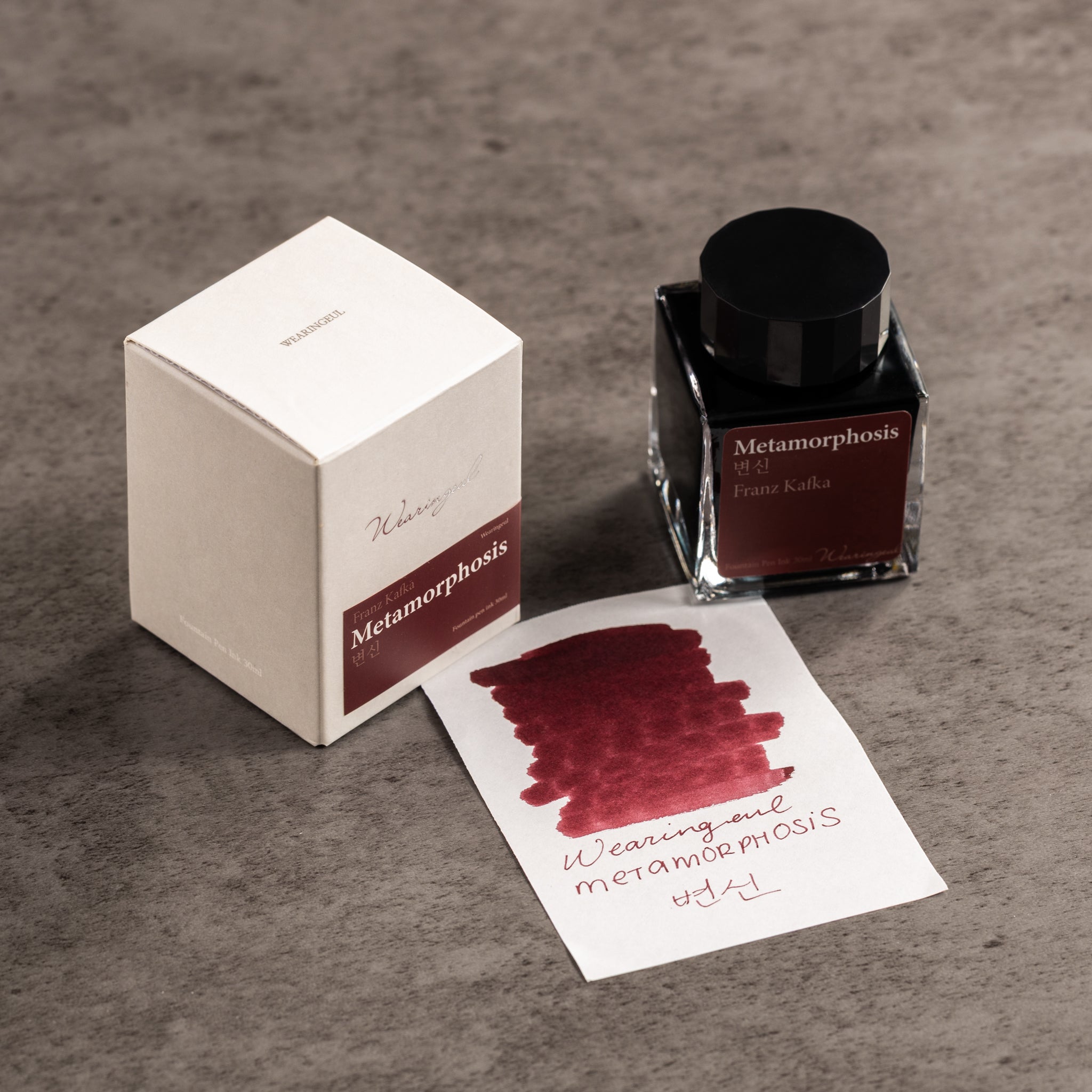 Wearingeul World Literature Ink Bottle - Metamorphosis (30ml) - Pen Boutique Ltd