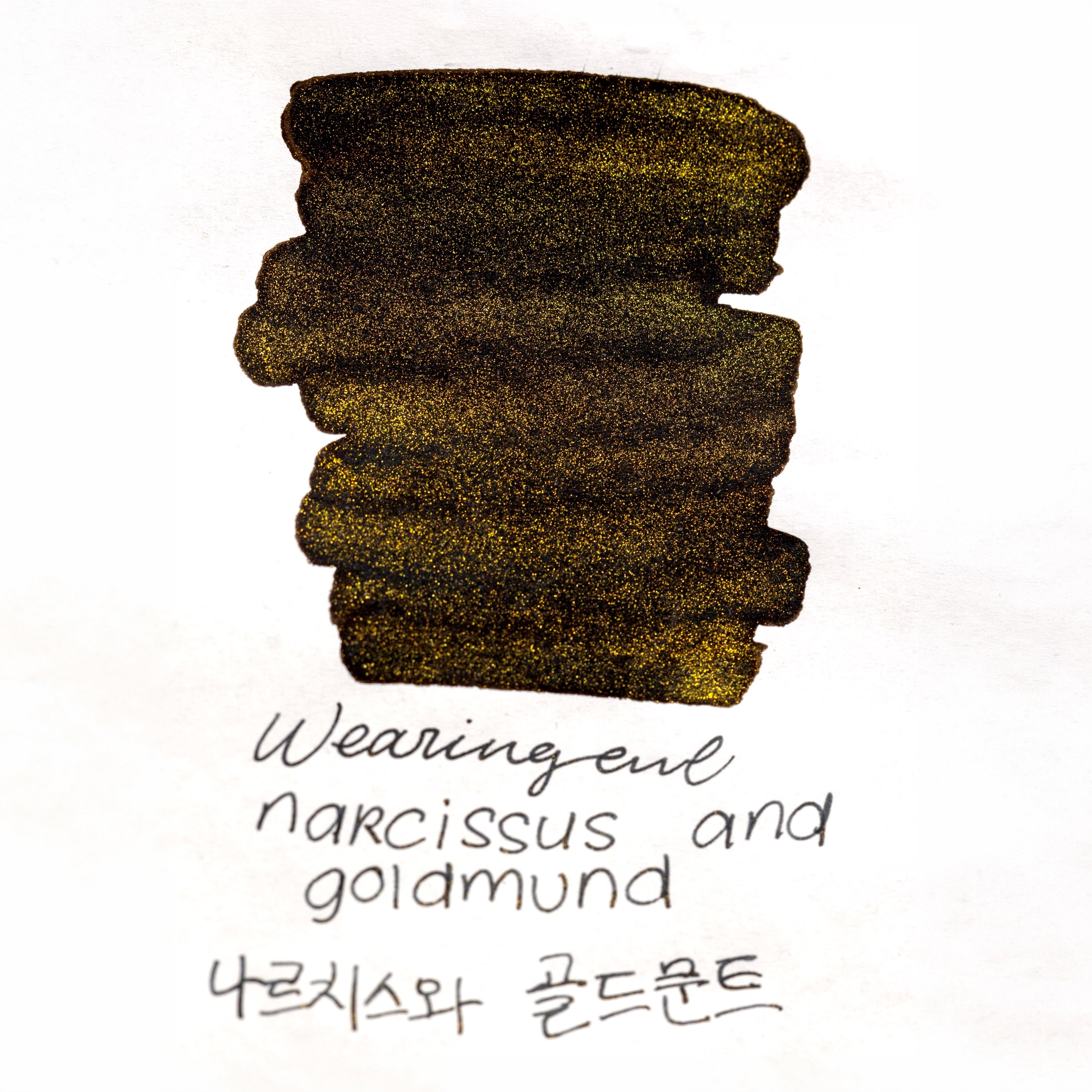 Wearingeul The Color of Literature Ink Bottle - Narcissus and Goldmond - 30ml - Pen Boutique Ltd