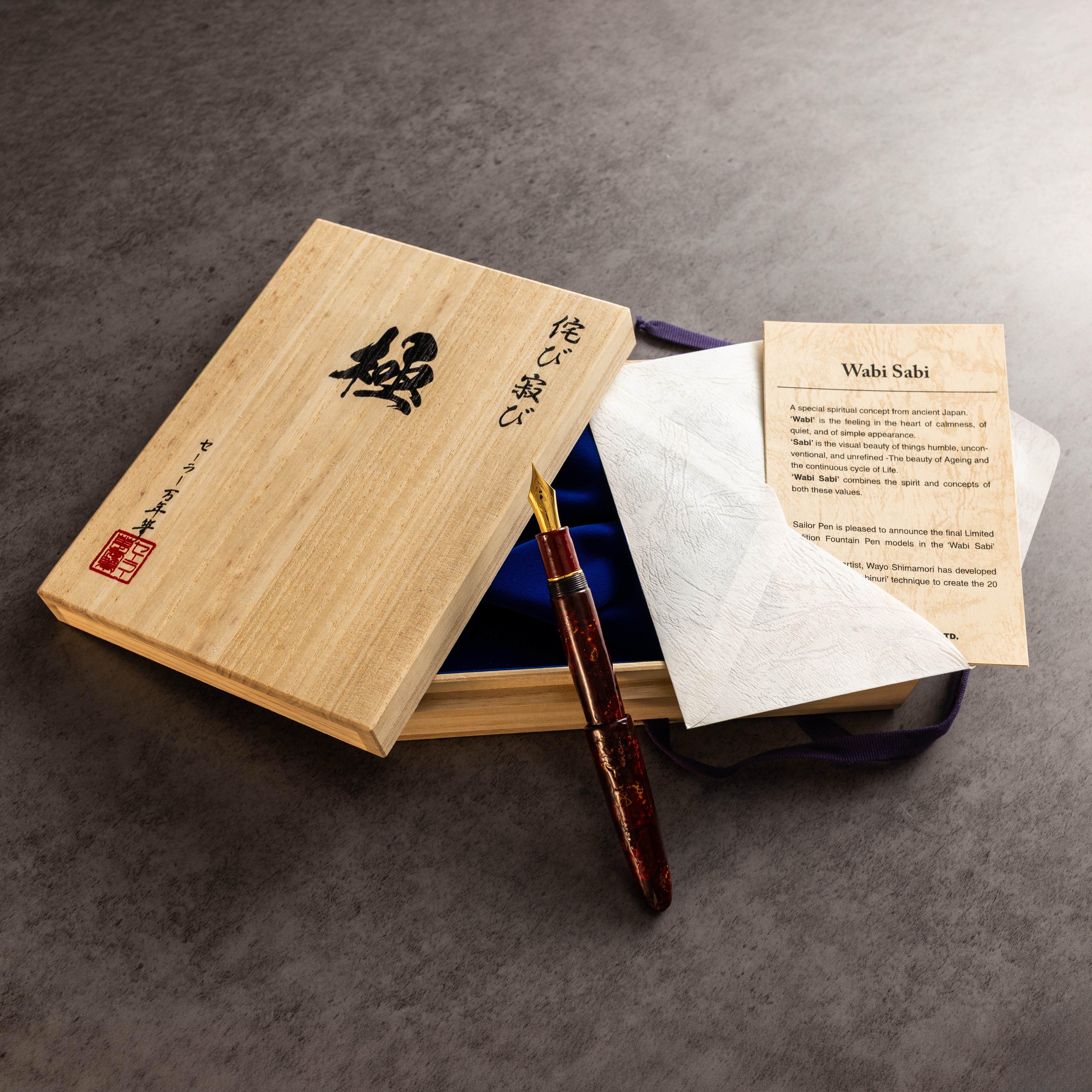 Sailor Bespoke Fountain Pen - King of Pens - Wabi Sabi Kiwami (Limited Edition) - Pen Boutique Ltd