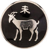 Visconti My Pen System - Zodiac Oriental Coins - Pen Boutique Ltd