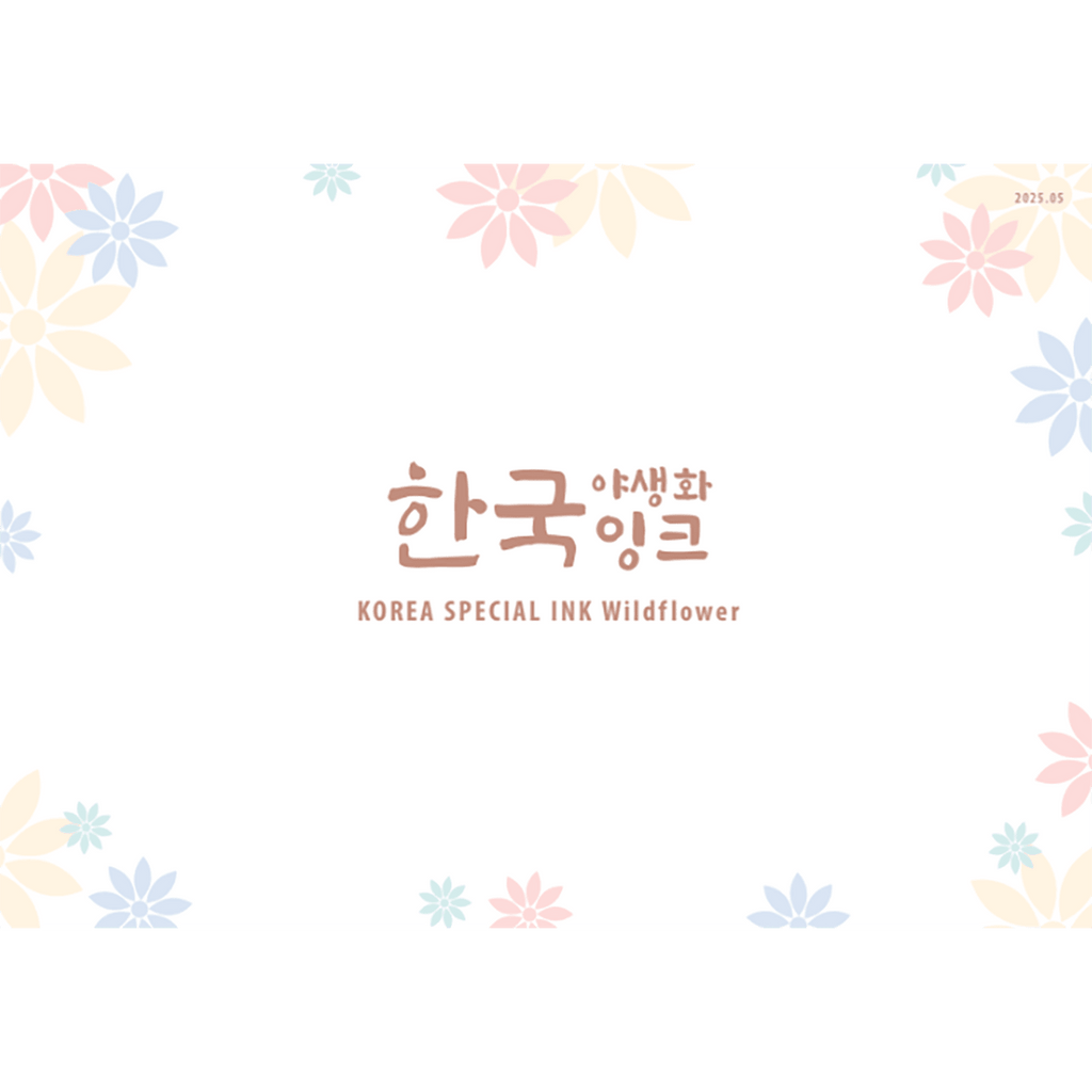 Colorverse Coloring Sheets - WildflowerB - Pen Boutique Ltd