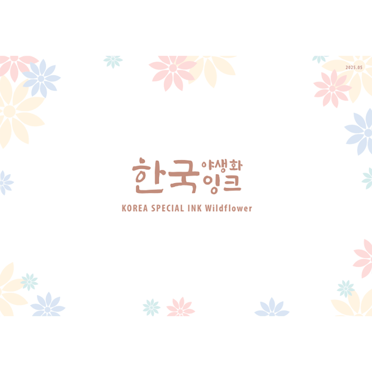 Colorverse Coloring Sheets - WildflowerB - Pen Boutique Ltd