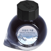 Colorverse Ink Bottle - Korea Special Series - Winter of Mudeung - 15ml - Pen Boutique Ltd