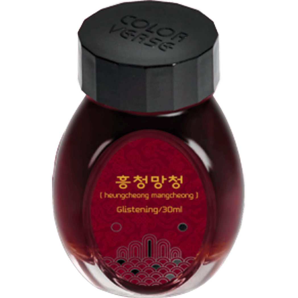 Colorverse Kingdom II Ink - Project No. 41 - 30ml - Pen Boutique Ltd