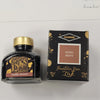Diamine Saddle Brown Ink Bottle - 80 ml - Pen Boutique Ltd
