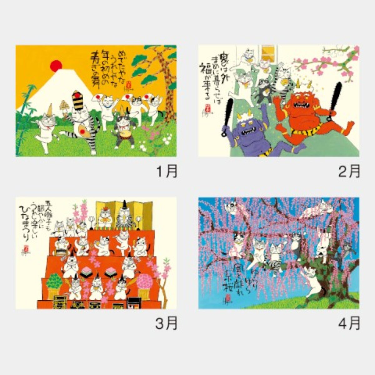 Hisabishi Wall Calendar - Lucky Cats 2026 - Pen Boutique Ltd