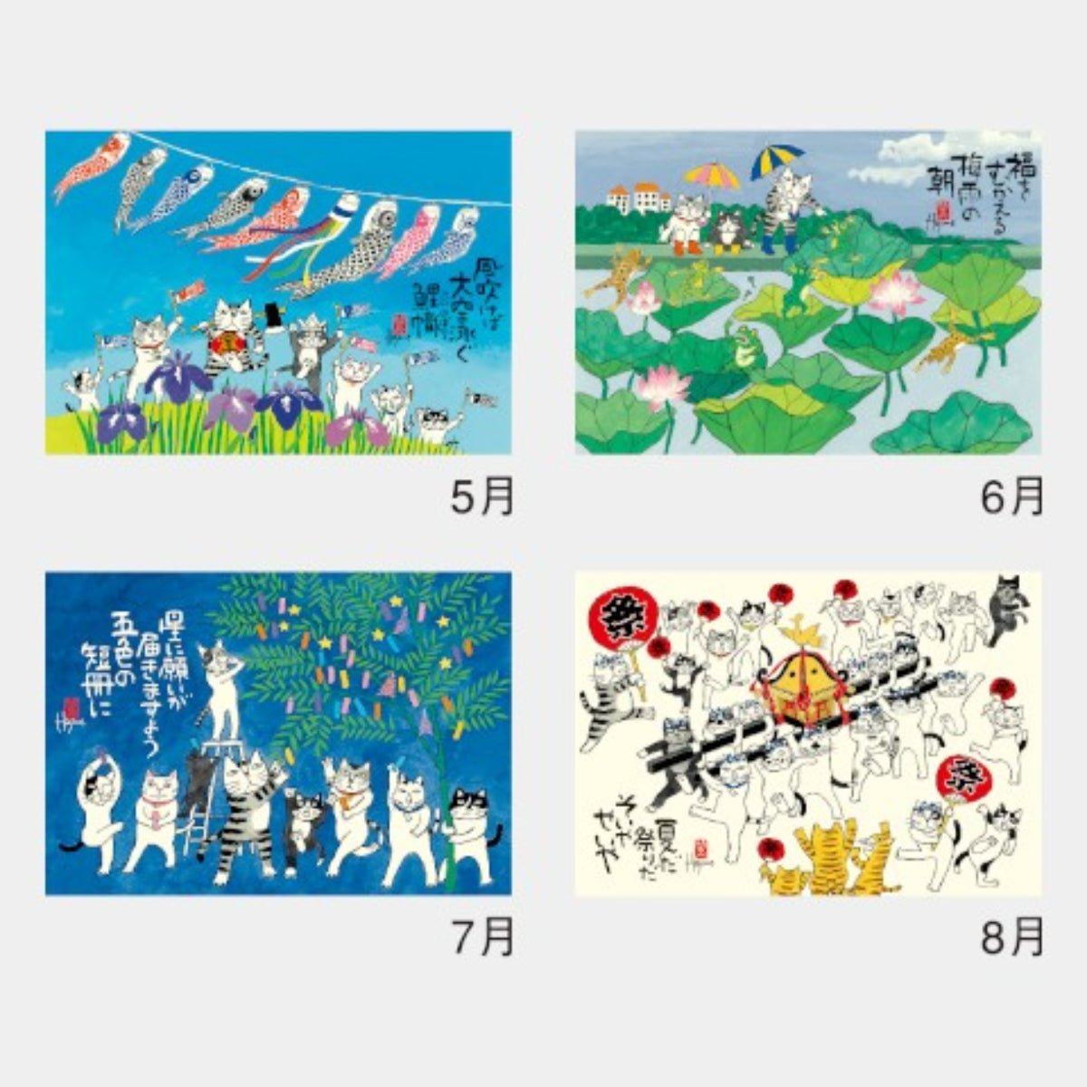 Hisabishi Wall Calendar - Lucky Cats 2026 - Pen Boutique Ltd