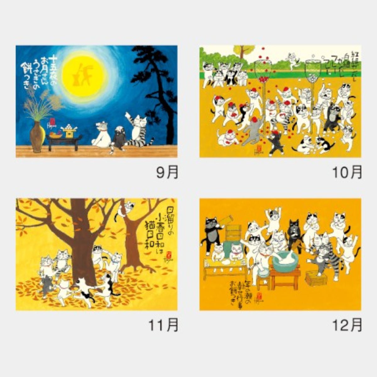 Hisabishi Wall Calendar - Lucky Cats 2026 - Pen Boutique Ltd