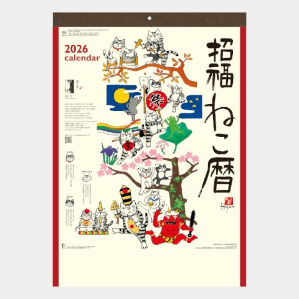 Hisabishi Wall Calendar - Lucky Cats 2026 - Pen Boutique Ltd