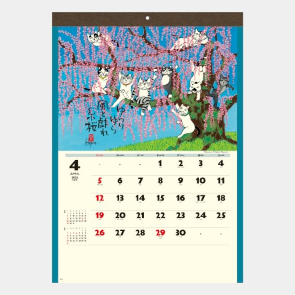 Hisabishi Wall Calendar - Lucky Cats 2026 - Pen Boutique Ltd