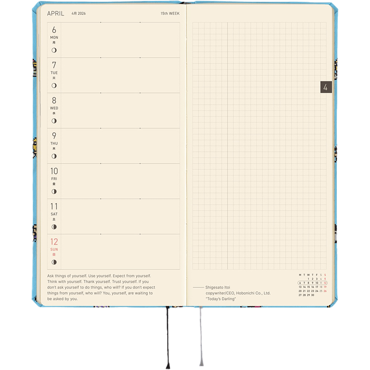 Hobonichi Light Hard Cover Japanese Book - Tamagotchi: Our Tamagotchi - Tall & Slim (Weeks - April Start) - Pen Boutique Ltd
