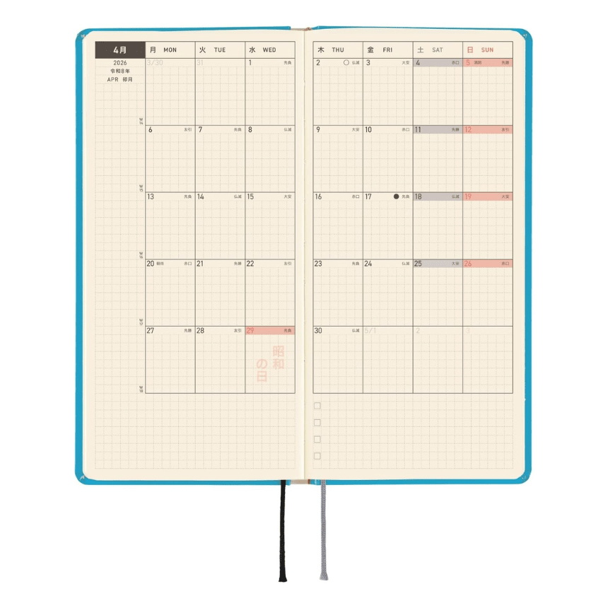 Hobonichi Light Hard Cover Japanese Book - Virginia Lee Burton: The Little House - Tall & Slim (Weeks - April Start) - Pen Boutique Ltd