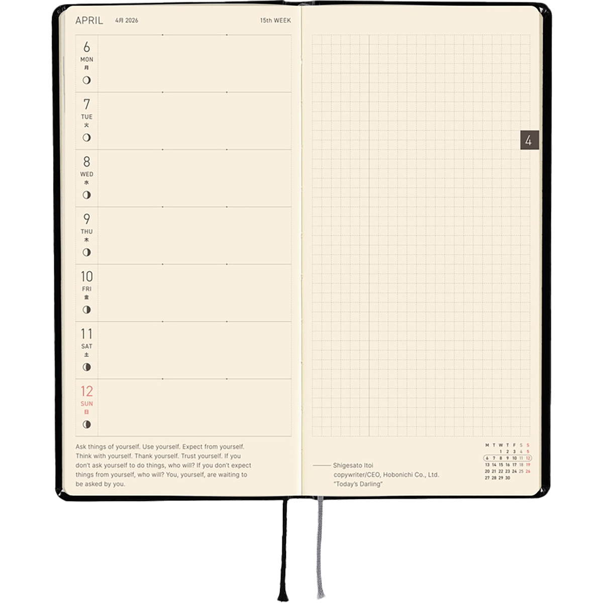 Hobonichi Light Hard Cover Japanese Book - Yumi Kitagishi: White Cat’s Daily Life - Tall & Slim (Weeks - April Start) - Pen Boutique Ltd