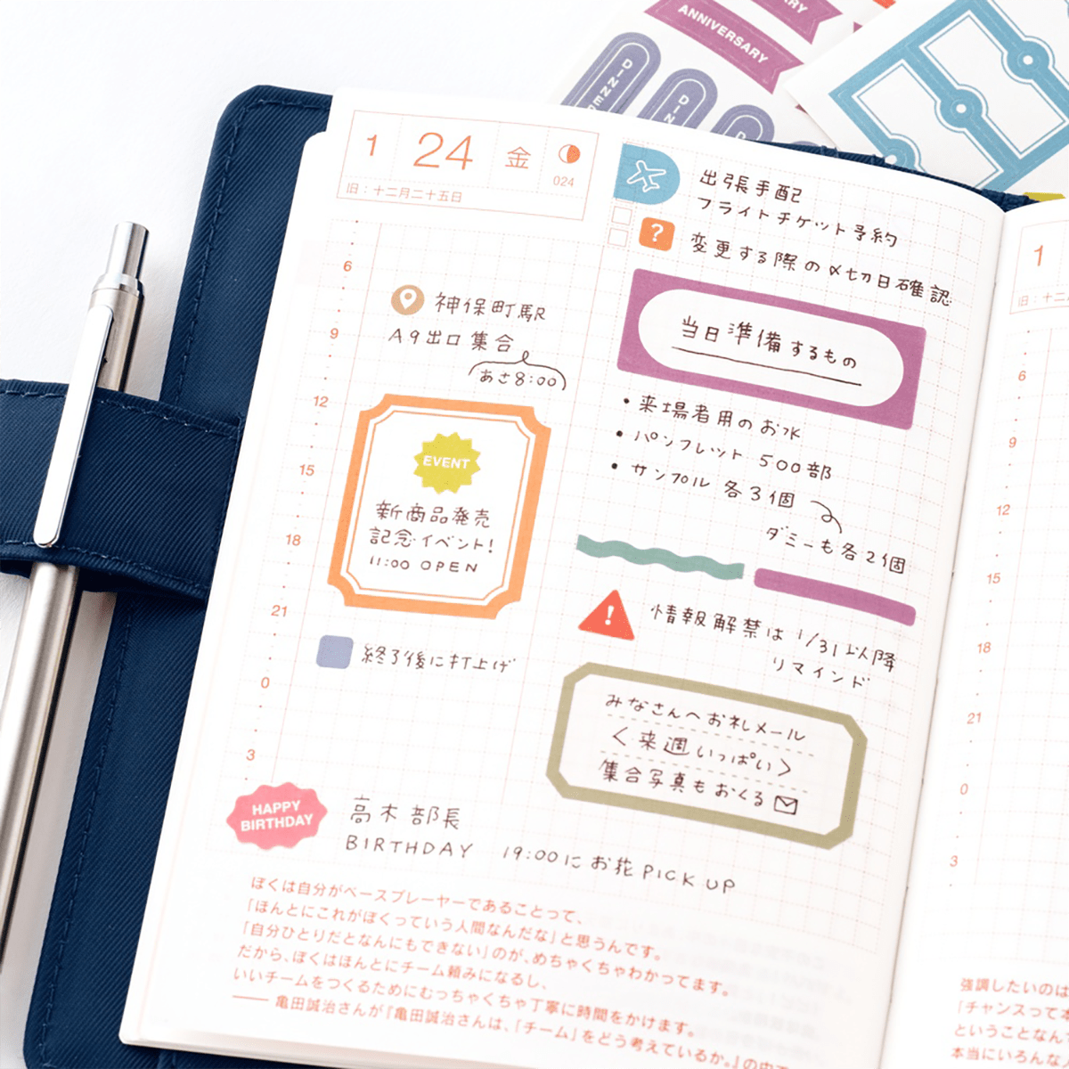 Hobonichi Sticker Set - TSUKI no IRO (Schedule) - Pen Boutique Ltd