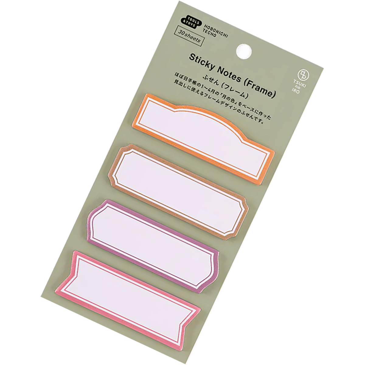 Hobonichi Sticky Notes - TSUKI no IRO (Frame) - Pen Boutique Ltd