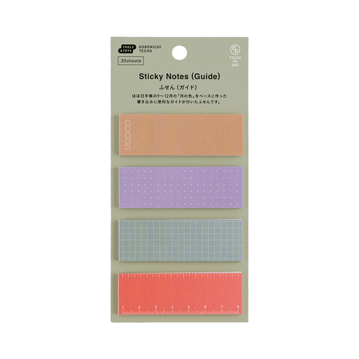 Hobonichi Sticky Notes - TSUKI no IRO (Guide) - Pen Boutique Ltd