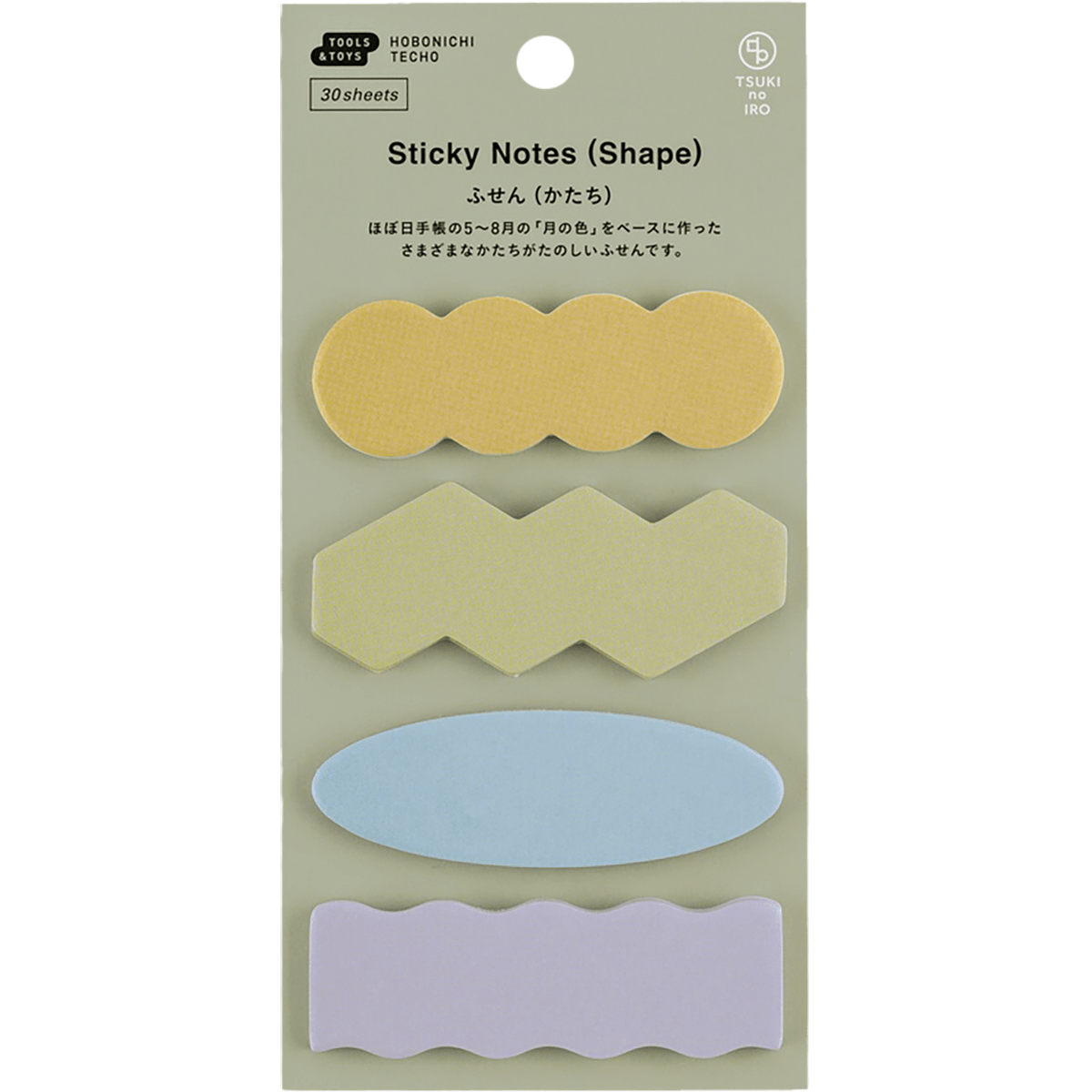 Hobonichi Sticky Notes - TSUKI no IRO (Shape) - Pen Boutique Ltd
