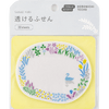 Hobonichi Sticky Notes - Yuri Sanae: See - Through (Forest Lake) - Pen Boutique Ltd