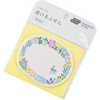 Hobonichi Sticky Notes - Yuri Sanae: See - Through (Forest Lake) - Pen Boutique Ltd