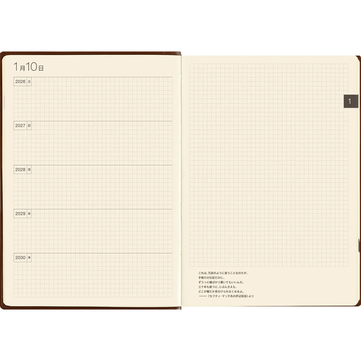 Hobonichi Techo 5 - Year Japanese Book Cover - A5 [2026 - 2030] - Pen Boutique Ltd
