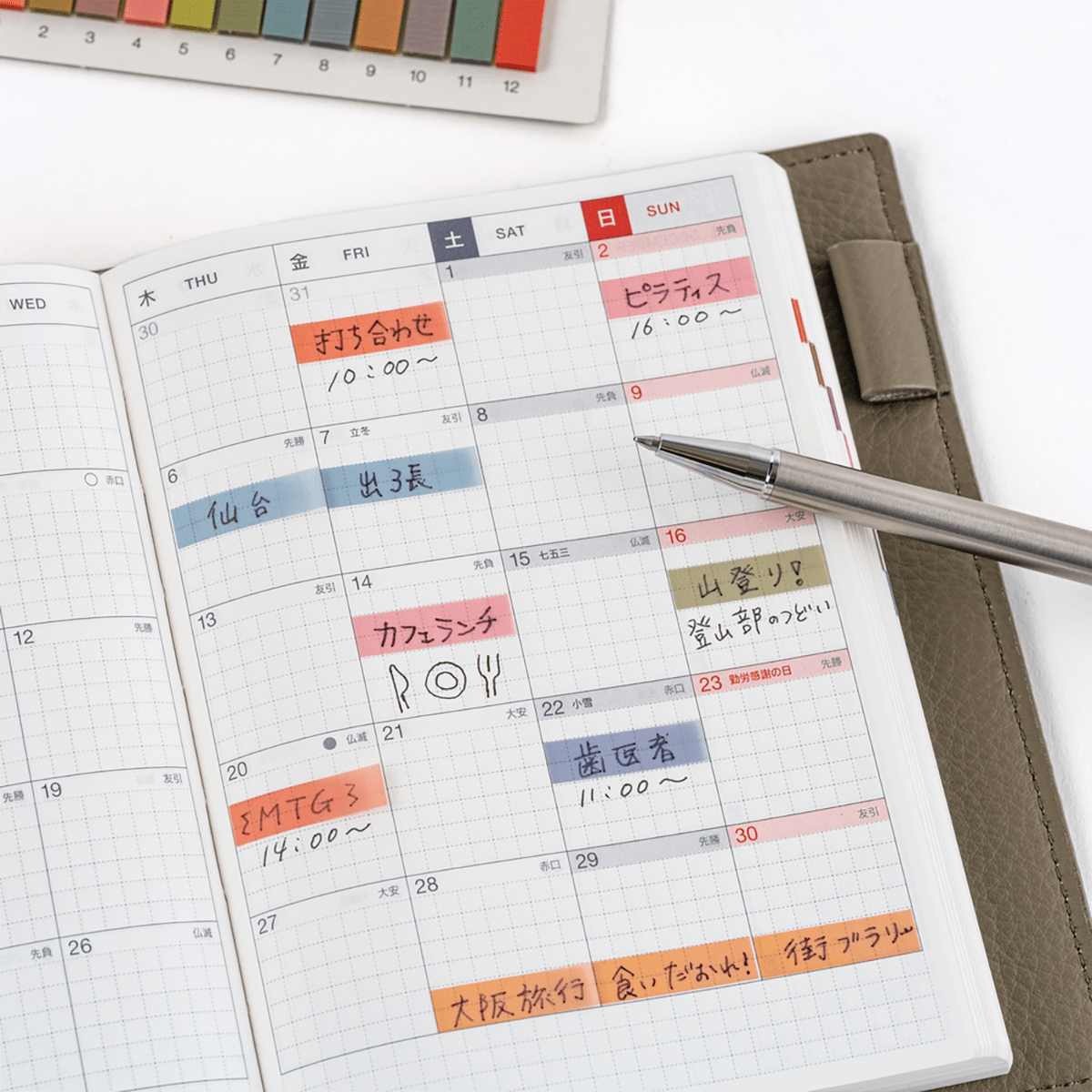 Hobonichi Translucent Sticky Notes - TSUKI no IRO - Pen Boutique Ltd