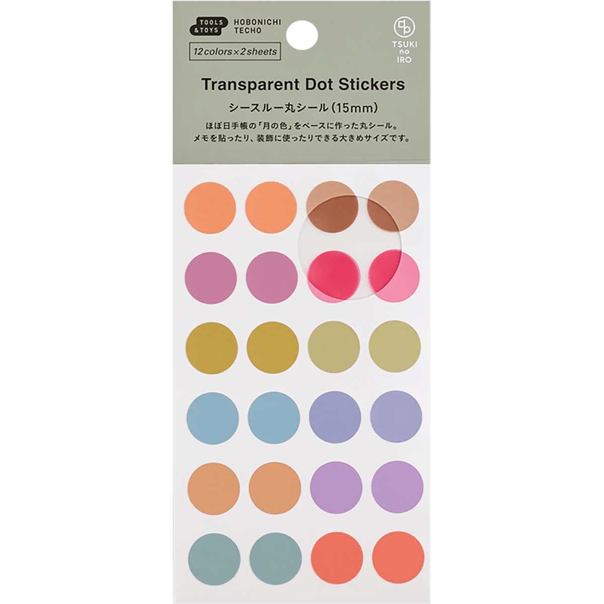 Hobonichi Transparent Dot Stickers - TSUKI no IRO (15mm) - Pen Boutique Ltd