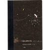 Hobonichi Graph Notebook - Hiroko Kubota: Another Night of Falling Star Sparklers - A5 - Pen Boutique Ltd