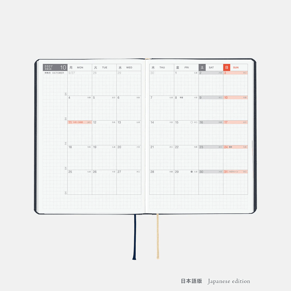 Hobonichi HON Light Hardcover Japanese Book - Slash Navy - A6 (January Start) - Pen Boutique Ltd