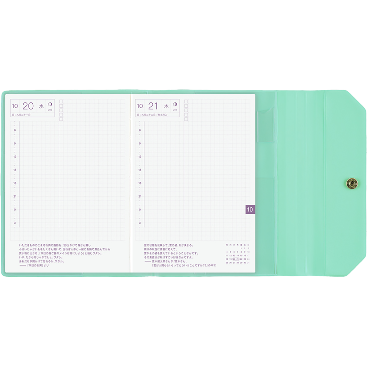 Hobonichi Japanese 2027 Book & Cover - Alettone: Sweets - A6-Pen Boutique Ltd