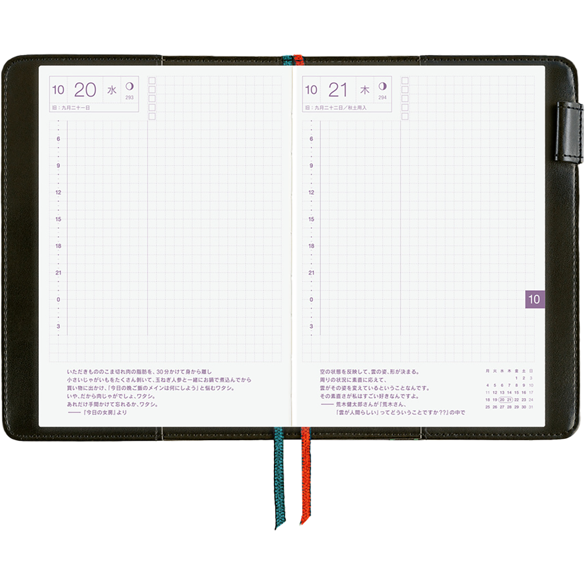 Hobonichi Japanese 2027 Book & Cover - Yoshie Watanabe: Petit Bloom - A6-Pen Boutique Ltd