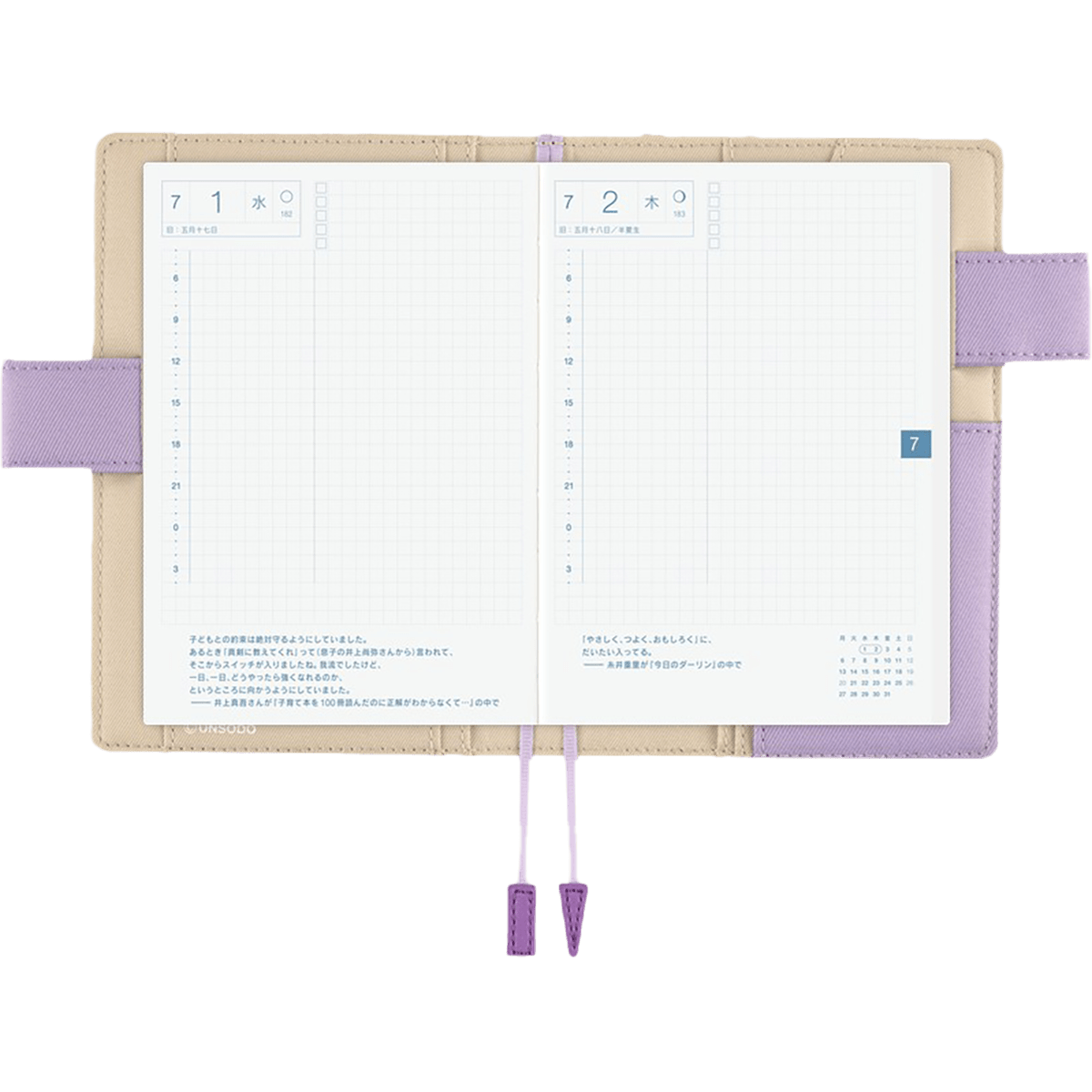 Hobonichi Japanese Book & Cover - Unsodo: Bijutsukai - Plum and Dianthus - A6 (April Start) - Pen Boutique Ltd