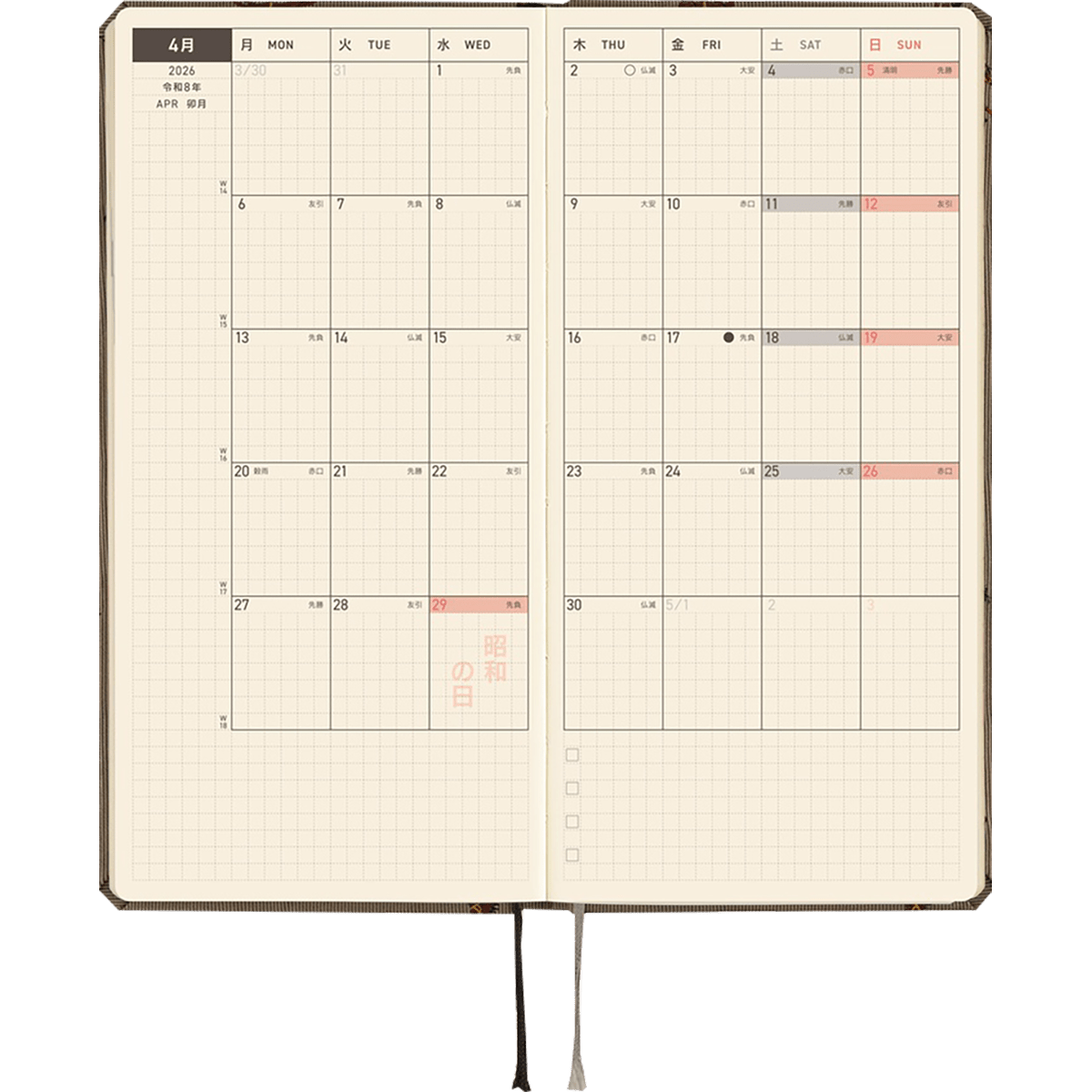 Hobonichi Light Hard Cover Japanese Book - Bow & Tie: Galloping Horses - Tall & Slim (Weeks - April Start) - Pen Boutique Ltd