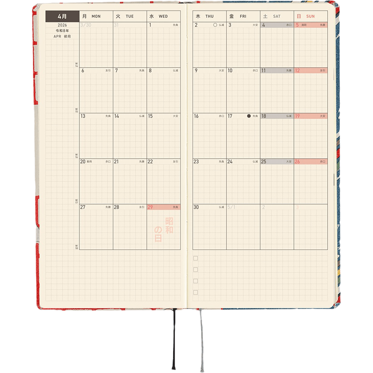 Hobonichi Light Hard Cover Japanese Book - Unsodo Bijutsukai: Blue Pigeons - Tall & Slim (Weeks - April Start) - Pen Boutique Ltd