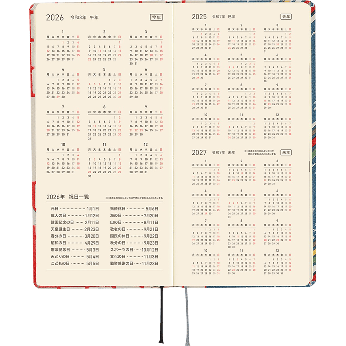 Hobonichi Light Hard Cover Japanese Book - Unsodo Bijutsukai: Blue Pigeons - Tall & Slim (Weeks - April Start) - Pen Boutique Ltd