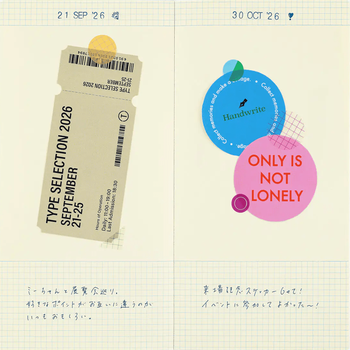 Hobonichi Rotating Stamp - Collect & Collage: Daily Memories - Pen Boutique Ltd