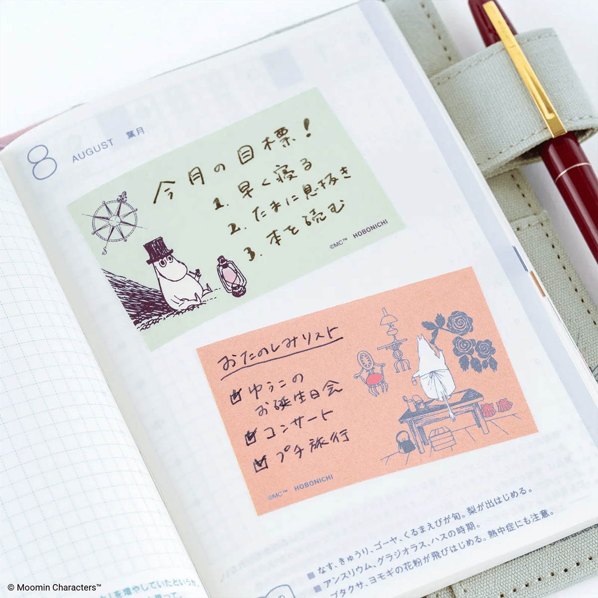 Hobonichi Sticky Note Roll - Moomin (Moomin Family’s Island Life) - Pen Boutique Ltd