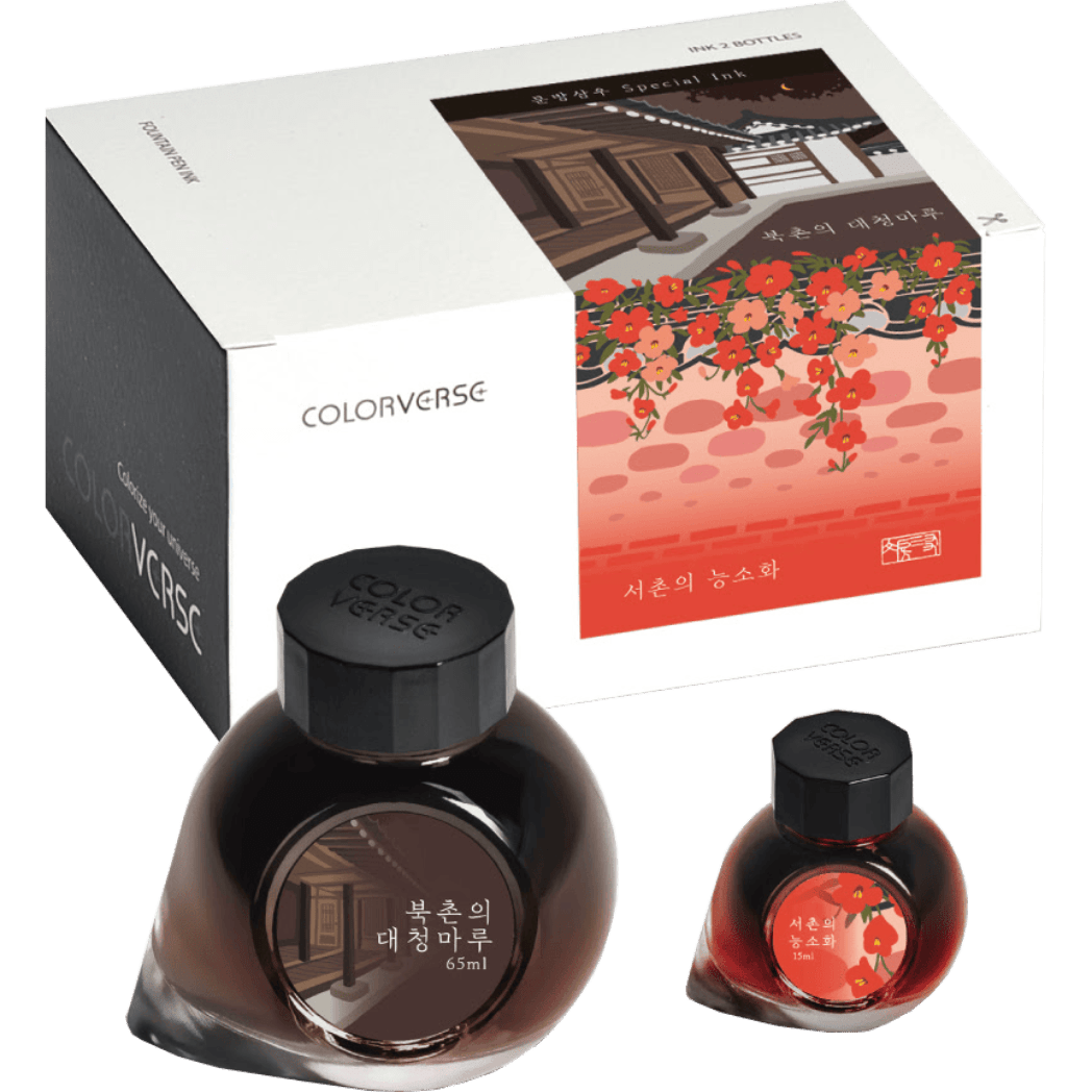 Colorverse Ink - Colorverse Korea Special Ink Bottle - Bukchon's Daecheong Maru & Seochon's Neungso Hwa - 65ml+15ml - Pen Boutique Ltd