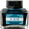 Kuretake Ink - Café Bottle - Meiji No Iro Kujakuryoku - Pen Boutique Ltd