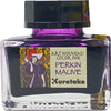 Kuretake Art Nouveau Ink Bottle - Perkin Mauve - Pen Boutique Ltd