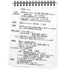 Maruman Mnemosyne Notebook - Black - Lined - B6 - Pen Boutique Ltd