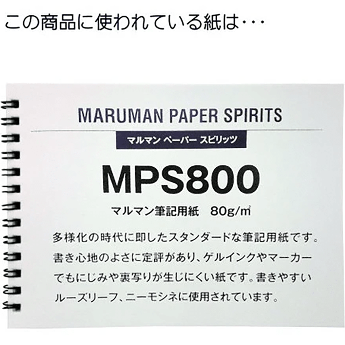 Maruman Mnemosyne Notebook - Black - Lined - B6 - Pen Boutique Ltd