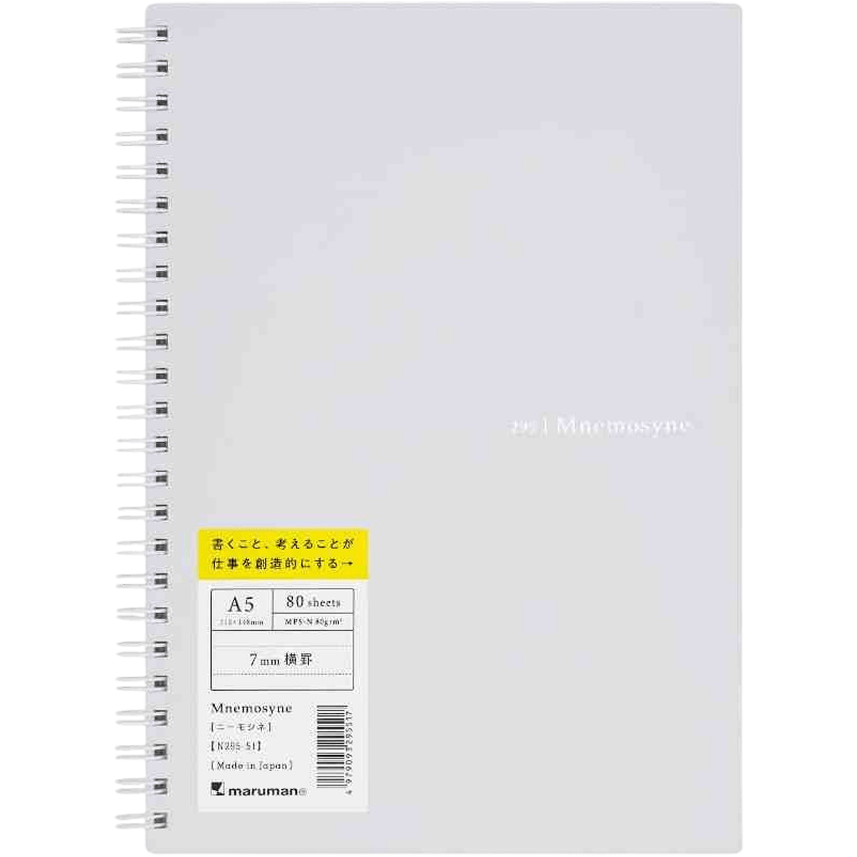 Maruman Mnemosyne Soft Cover Notebook - Ruled - A5 - 80 Sheets - Pen Boutique Ltd